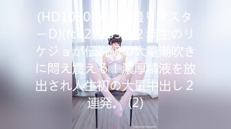 2023-3-18【李先生探花郎】会所探女技师，爆乳骚女，乳推按摩舔背，毒龙转服务周到