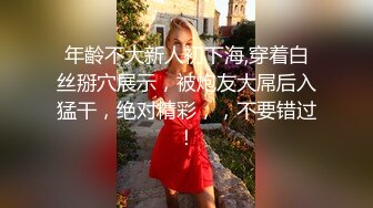 麻豆传媒 MDX0194 女业主出言不逊 男保安上门强操