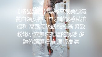 《黑客破解》医院妇科门诊两个做阴道检查的美少妇被男医生抠B上药