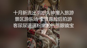 ⚡⚡最新宅男福利！青春无敌！推特露脸极品女菩萨，百变女神福利姬【nainai】定制②，桃子臀一线天