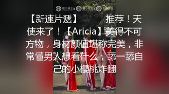 奶熟女阿姨 自己掰开 爽不爽几次了 好舒服 身材丰腴 在家撅着大肥屁屁 扒开骚逼被大叔无套输出