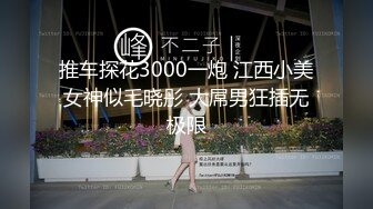 【爱情故事】良家收割机，感情疗愈大师，专门勾搭人妻，忽悠酒店开房，用鸡巴满足她们都心灵和肉体 (5)