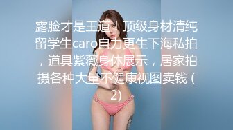 猫耳朵可爱女神主播和社会纹身大哥花式啪啪多样姿势操逼