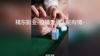 《顶流网红✿私拍》露脸才是王道！干练短发童颜巨乳肥臀反差网红muay订阅福利，露出3P紫薇双洞高潮无下限