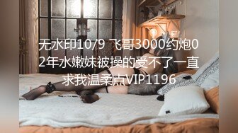 [无码破解]MIDV-647 新人 Aから数えて11個目のおっぱい「K」カップ 二羽紗愛 AV Debut！