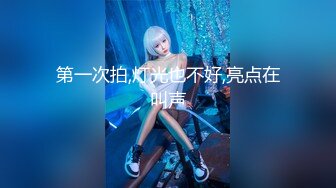 【新片速遞】 ⚡露脸才是王道，极品高颜清纯美少女，勾人小妖精被大鸡巴爸爸无套爆炒，小小年纪小蜜穴就被捅成了爸爸的形状