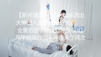 腿部受伤的极品御姐被邻居猥琐男轮流侵犯猛插浪叫