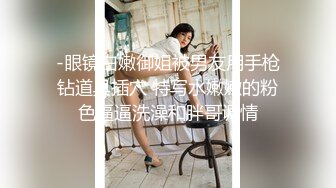 超美混血女模特吃鸡吧