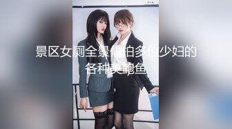 【JVID重磅】5倍快乐【伊芙蝶 Jessica 罗颖 Stacy 昆娜】未公开