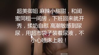 小马丶寻花深夜约个良家少妇