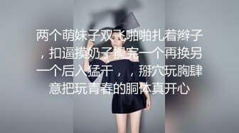 极品淫娃网红美少女 校园公交车 香艳肉体女仆 软糯湿滑嫩鲍瞬间榨射