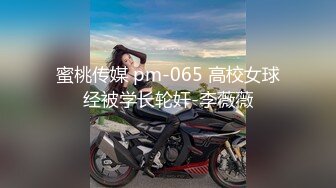 极品绝顶粉鲍女大学生▌VINA▌四点全开粉嫩乳粒 绝顶粉鲍极上美尻 极度诱惑邪魅视角