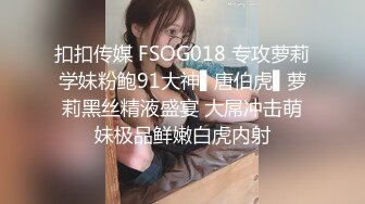   全国探花总探长老哥约了个少妇啪啪，性感睡衣坐在身上互摸，跪着交翘起大屁股后入猛操