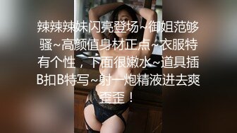 00后长腿女友来啦，必须好好后入她