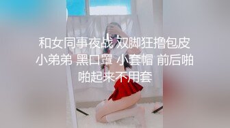 天美传媒TMXL001女间谍潜入下春药色诱