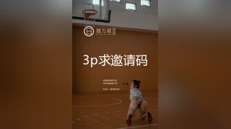 【新片速遞】风骚小辣妹露脸发情了，镜头前很是诱惑，露脸妩媚揉奶摸逼自慰呻吟，嘴里叼着内裤好骚，听狼友指挥好刺激