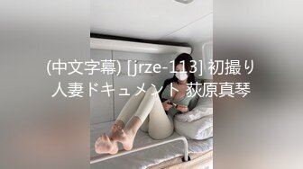 微博红人顶级容颜萝莉正妹，露脸私人订制体操服手脚束缚自慰放尿