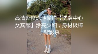 商场一路跟踪抄底极品JK裙黑丝美女❤️竟然没穿内裤人美B更美