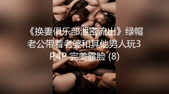 极品AV天后顶级女神『吉泽明步』电梯强操极美人妻爆射 强番MXG-868