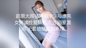 气质高挑女神，完美露脸道具深喉，搓奶挤胸