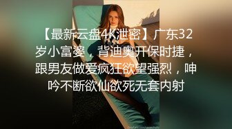 高端泄密流出❤️长得有点像景甜的惠州美女王欣彤和富二代男友日常性爱自拍被颜射一脸精液