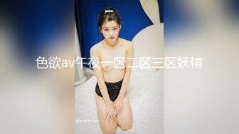 操亮丝少妇