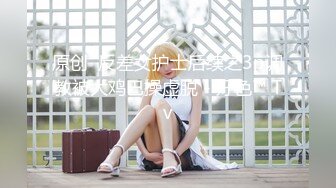 ❤️❤️巨骚【高三姐妹】互舔互抠狂喷水~惨遭操嘴无套狂啪~刺激