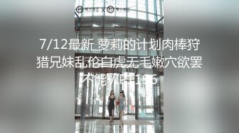 蜜桃传媒 PMC257自慰小妈被继子操翻 锺宛冰