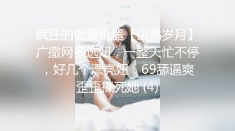 性感美教师被骑在床上疯狂无套输出✿最后射在黑丝淫脚上！浪叫不断！欲求不满！这种极品尤物简直不要太极品