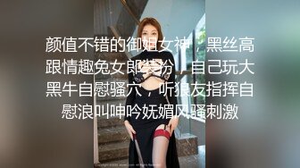 会所畅玩性感黑丝女技师高跟鞋