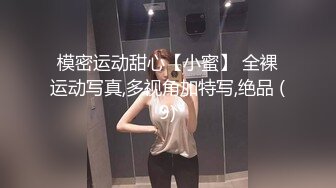 STP15380 约了个长发妹子TP啪啪，洗完澡穿上棉袜后入猛操，呻吟娇喘非常诱人