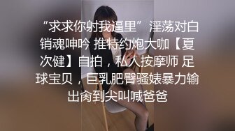 超人气极品女神▌淑怡▌勇创AV界女优 考研色诱辅导员 无套中出内射蜜穴