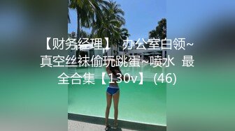 【超清AI】【老王探花】19岁嫩妹，清纯乖巧听话，一通狂插干得妹子喊疼