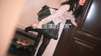 MCY-0232 管明美 跟奸路边喝醉的美女回家 沉迷背德快感 麻豆传媒映画