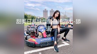 大三学姐操逼都忘了写寒假作业