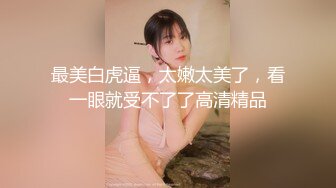 甜美女友不给操只给口