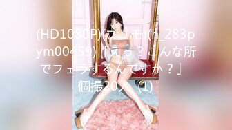 (起點傳媒)(xsjky-008)(20230112)母子亂倫-優娜