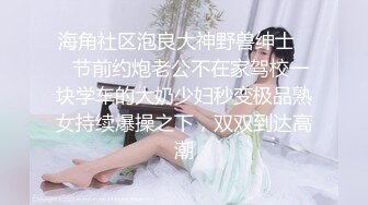 韩国美乳BJ主播【韩宝贝】揉奶热舞 模拟啪啪热舞合集【200V】 (121)