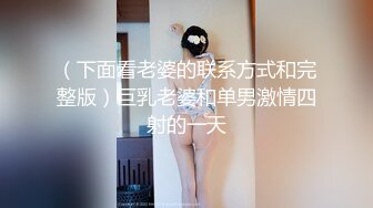 菠萝果酱颜值不错的极品萌妹，大奶女仆发育的真心不错，童颜巨乳揉奶玩逼自慰呻吟，跟狼友互动撩骚不要错过