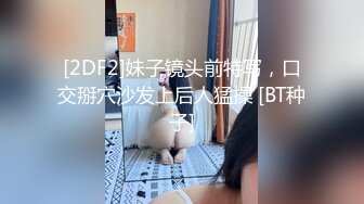 诱惑裤袜痴女OL