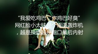 云上会所KTV之偷拍女厕所YSHS 83