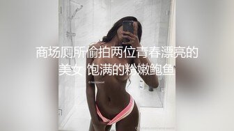 震撼福利✨最新流出NTR骚妻极品崇黑讨黑BBC女神【爱已婚少妇】私拍完结，被黑驴屌花式爆肏3P生猛国屌已经满足不了 (4)