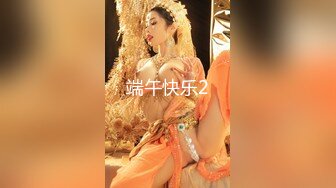 00后小姐姐就是嫩、打桩机