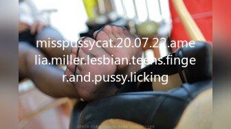 misspussycat.20.07.22.amelia.miller.lesbian.teens.finger.and.pussy.licking