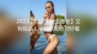 ✿清纯甜美小可爱✿可爱学妹小狗〖软萌兔兔酱〗白丝少女捆绑调教，小母狗肛门拉珠爽到失禁！太嫩也没被操过几次