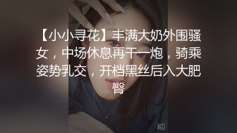 【新片速遞】  无套操连衣开档丝袜美眉 叉着大大M腿 这油亮丝袜配着大长腿看着真性感 最后拔枪怒射