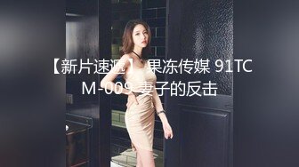 【新片速遞】  娇小可爱的女友和男友直播赚点小钱，女上位啪啪白虎揉搓阴蒂