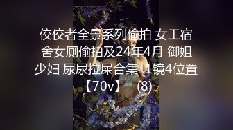 女神的美颜开的也太大了，本来就很美 3.18女神再度被操，粘稠液很多，逼都被操红了