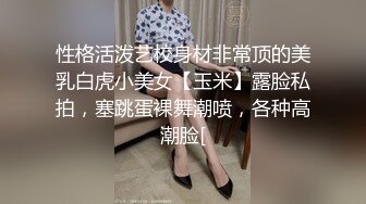 女神和炮友啪啪 匀称的身材 (3)