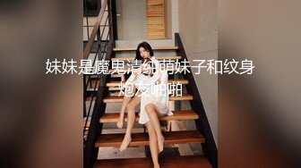 Celine赤裸的女教师在情人的床上被中出